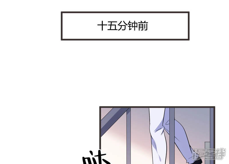 《恋分攻略》第61话 是我一厢情愿？ 第36页