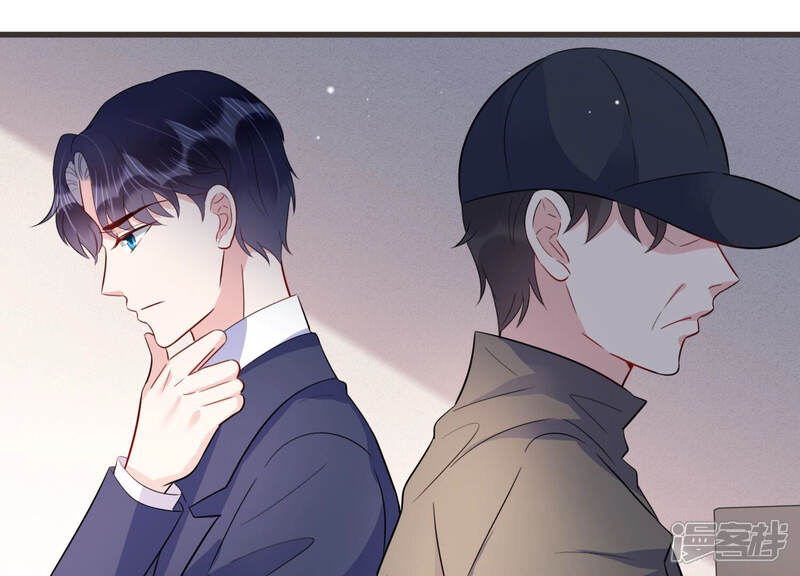 《恋分攻略》第61话 是我一厢情愿？ 第41页