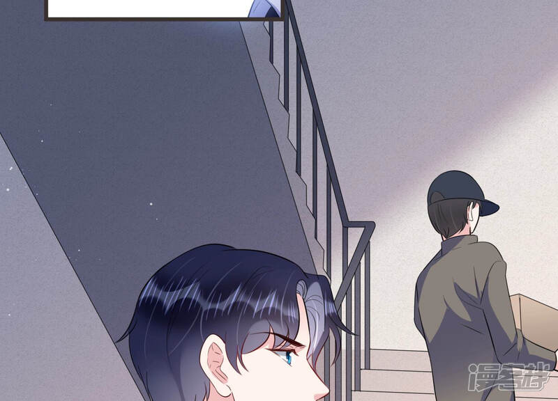 《恋分攻略》第61话 是我一厢情愿？ 第44页
