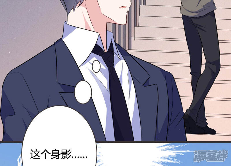《恋分攻略》第61话 是我一厢情愿？ 第45页