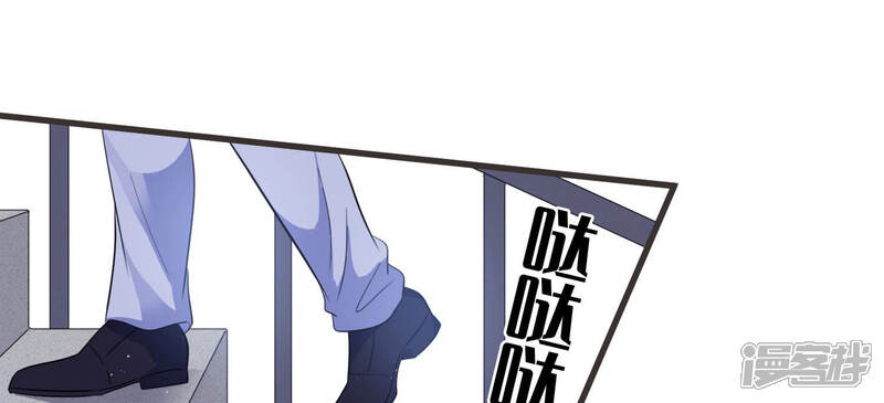 《恋分攻略》第61话 是我一厢情愿？ 第49页