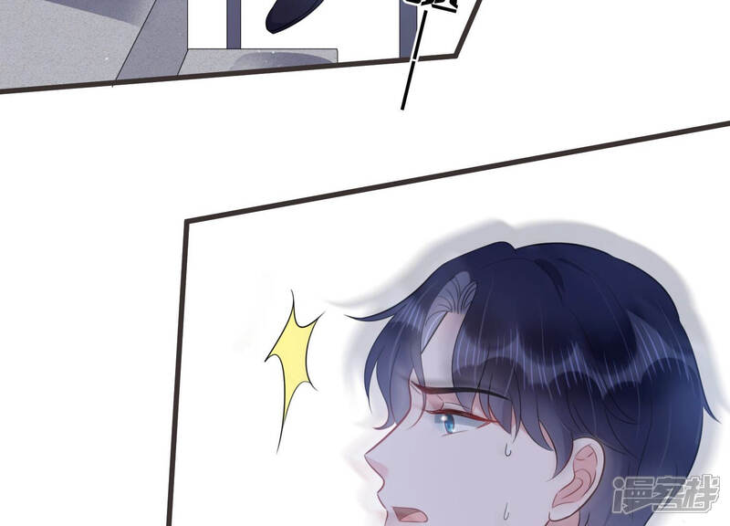 《恋分攻略》第61话 是我一厢情愿？ 第50页