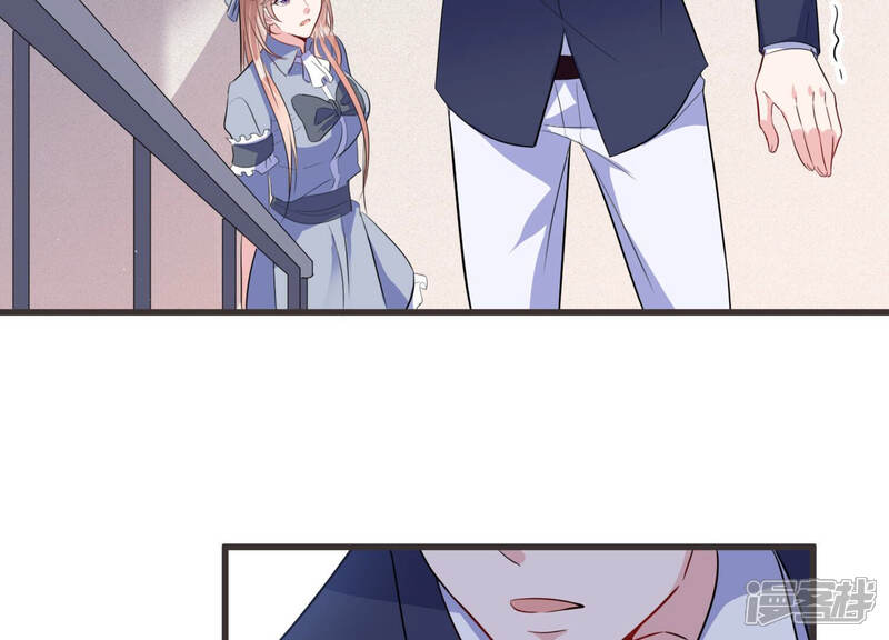 《恋分攻略》第61话 是我一厢情愿？ 第53页