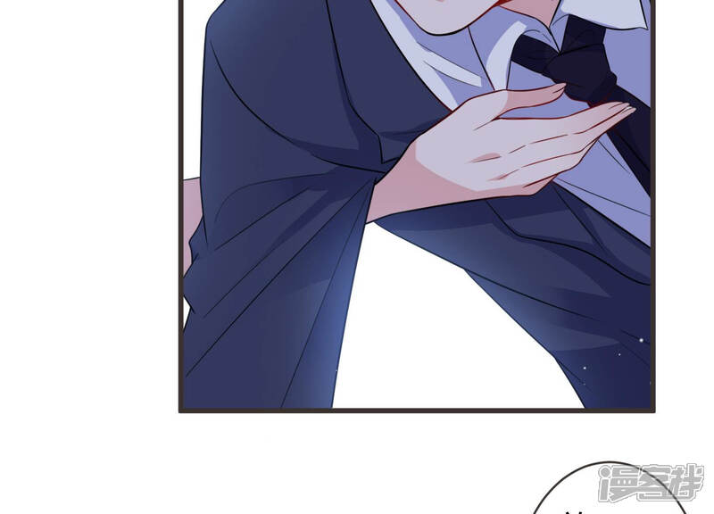 《恋分攻略》第61话 是我一厢情愿？ 第54页