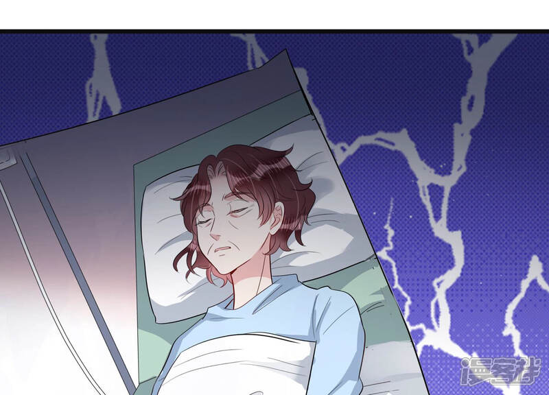 《恋分攻略》第61话 是我一厢情愿？ 第5页