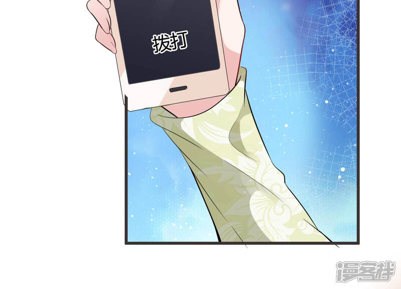 《恋分攻略》第61话 是我一厢情愿？ 第63页