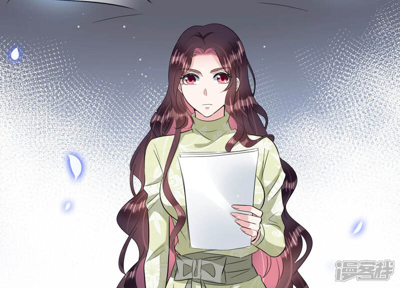 《恋分攻略》第61话 是我一厢情愿？ 第67页