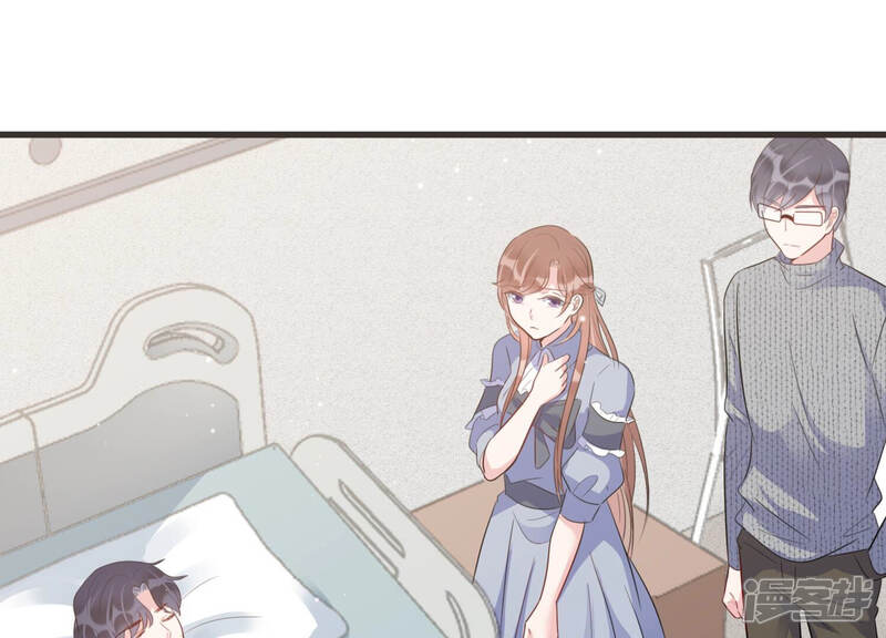 《恋分攻略》第61话 是我一厢情愿？ 第72页