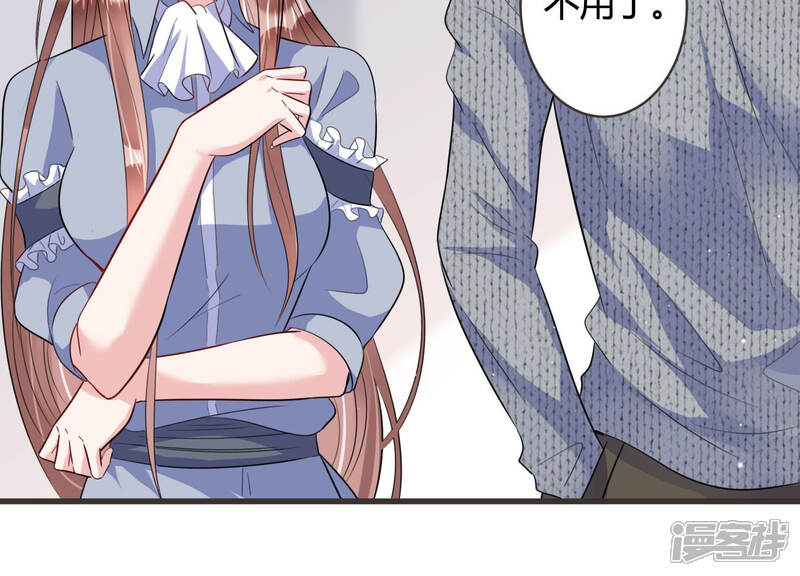 《恋分攻略》第61话 是我一厢情愿？ 第78页