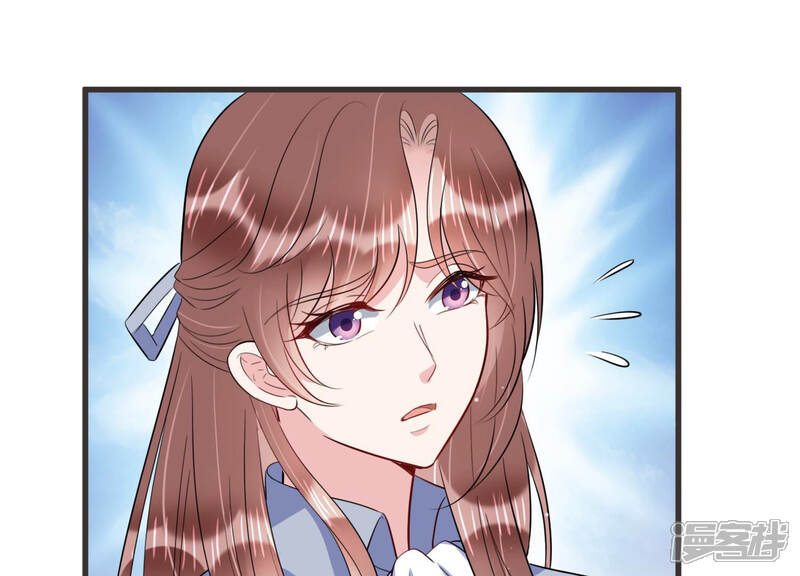 《恋分攻略》第61话 是我一厢情愿？ 第79页