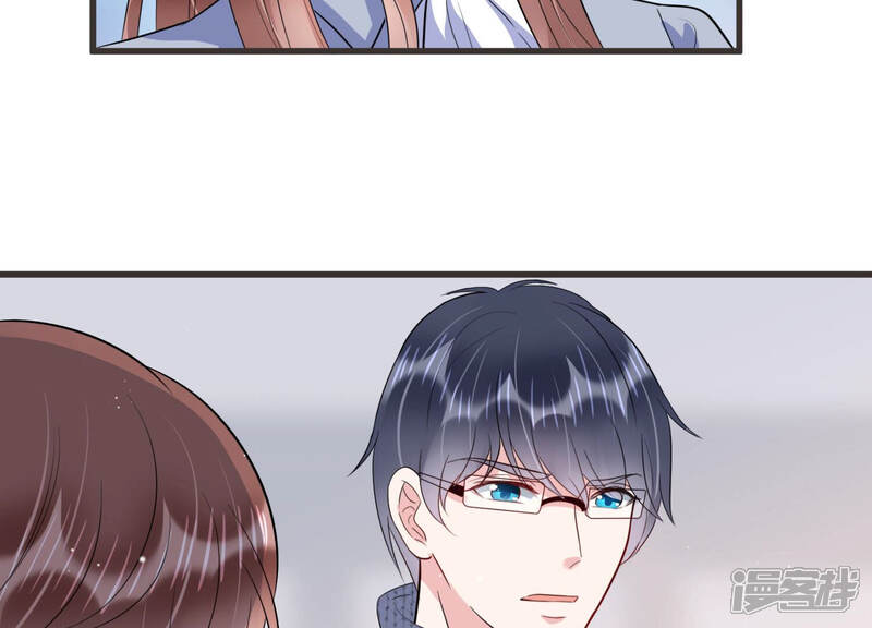 《恋分攻略》第61话 是我一厢情愿？ 第80页