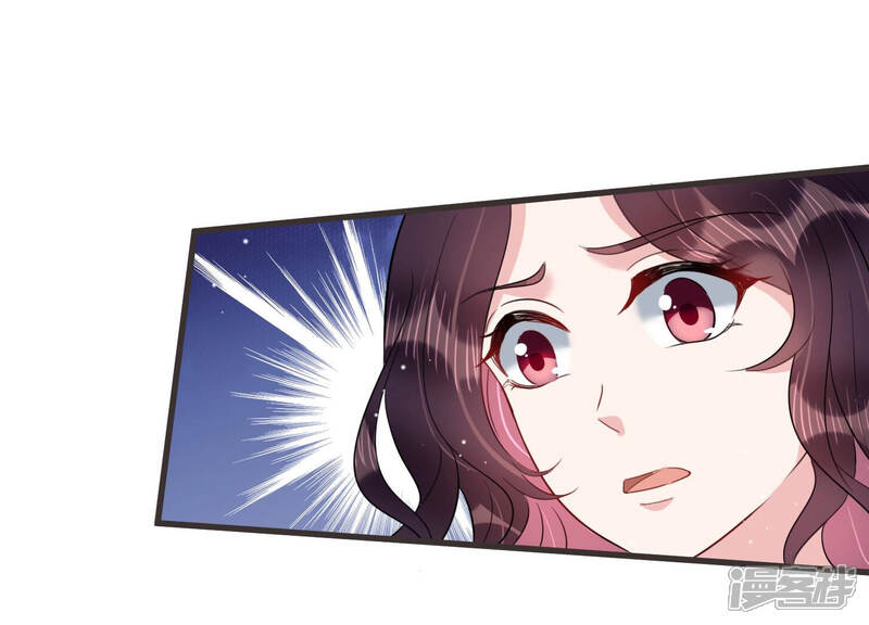 《恋分攻略》第61话 是我一厢情愿？ 第8页