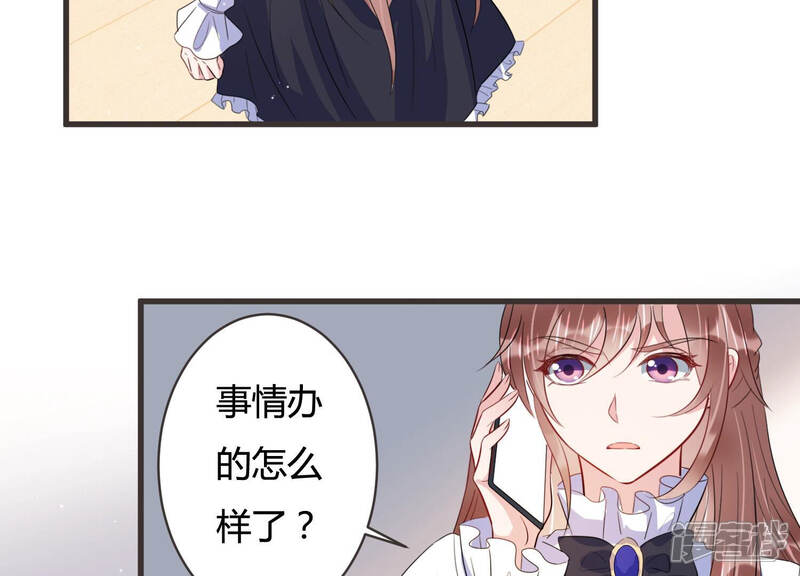 《恋分攻略》第64话 安成熙要离开？！ 第12页