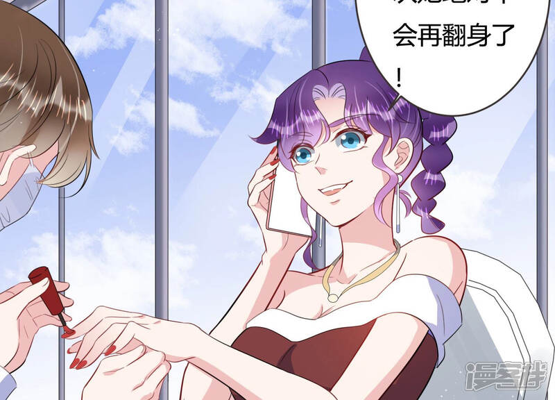 《恋分攻略》第64话 安成熙要离开？！ 第14页