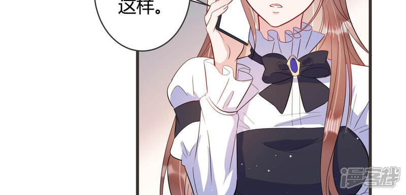 《恋分攻略》第64话 安成熙要离开？！ 第16页