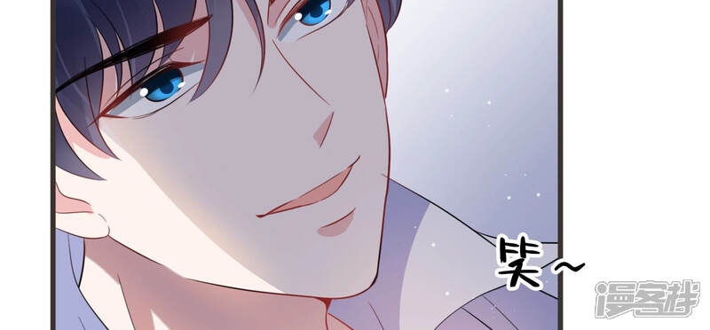 《恋分攻略》第64话 安成熙要离开？！ 第29页