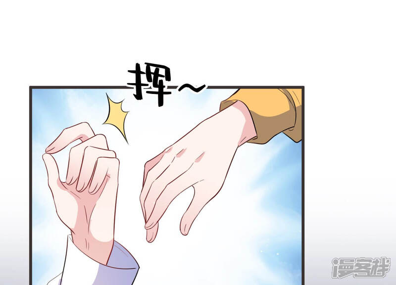 《恋分攻略》第64话 安成熙要离开？！ 第32页