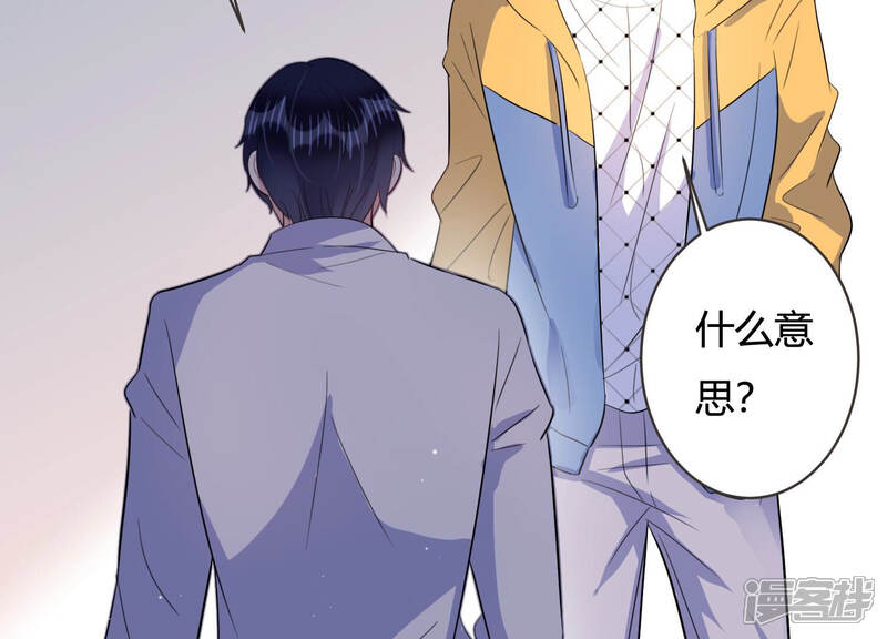 《恋分攻略》第64话 安成熙要离开？！ 第34页