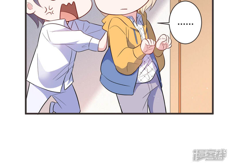 《恋分攻略》第64话 安成熙要离开？！ 第43页