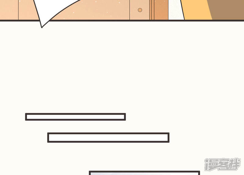 《恋分攻略》第64话 安成熙要离开？！ 第49页