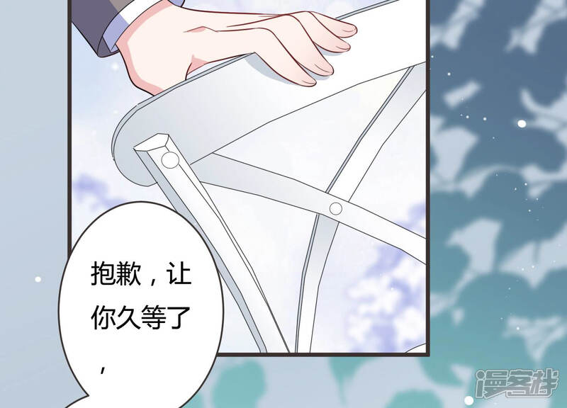 《恋分攻略》第64话 安成熙要离开？！ 第53页