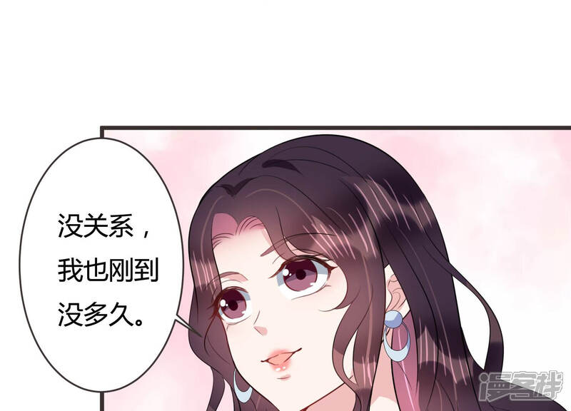 《恋分攻略》第64话 安成熙要离开？！ 第57页