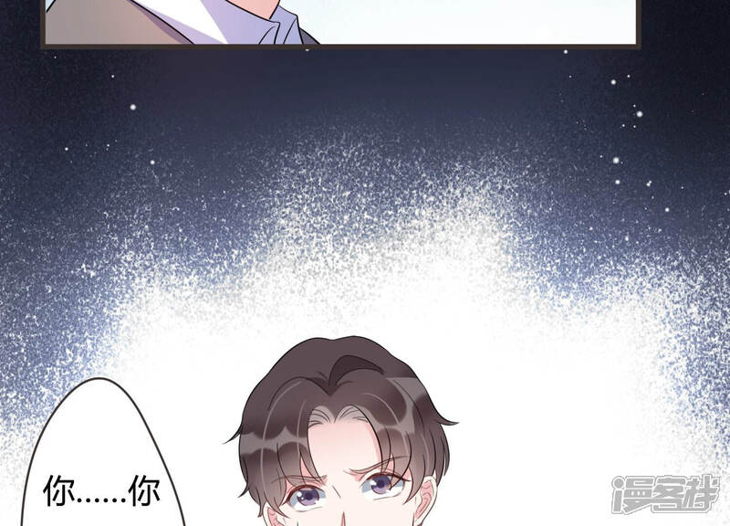 《恋分攻略》第64话 安成熙要离开？！ 第60页