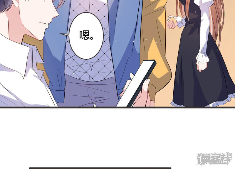 《恋分攻略》第64话 安成熙要离开？！ 第6页