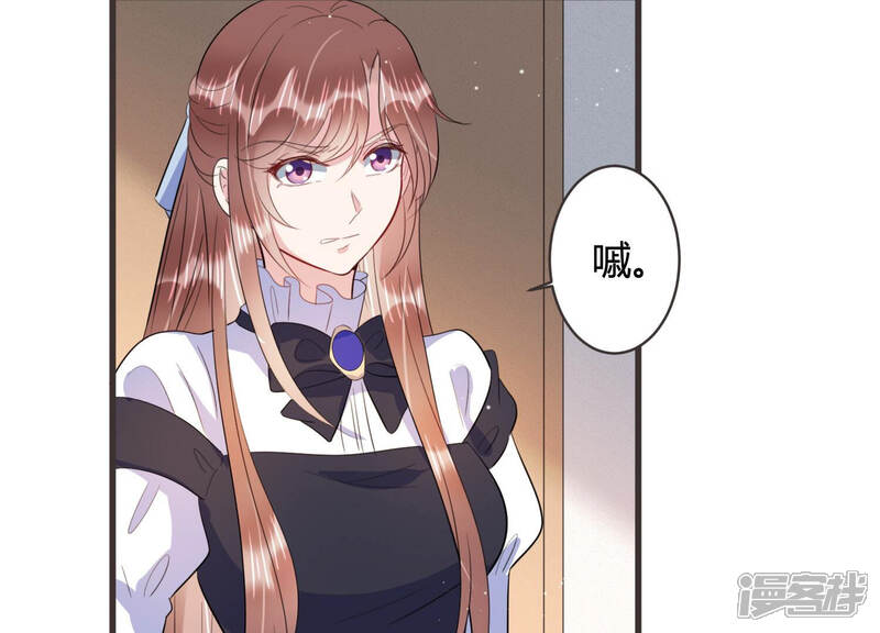 《恋分攻略》第64话 安成熙要离开？！ 第7页