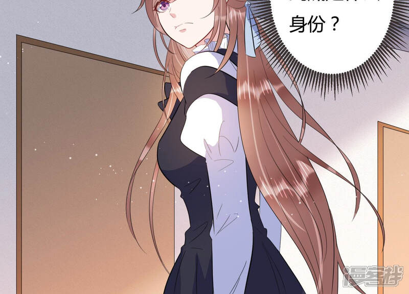 《恋分攻略》第64话 安成熙要离开？！ 第9页