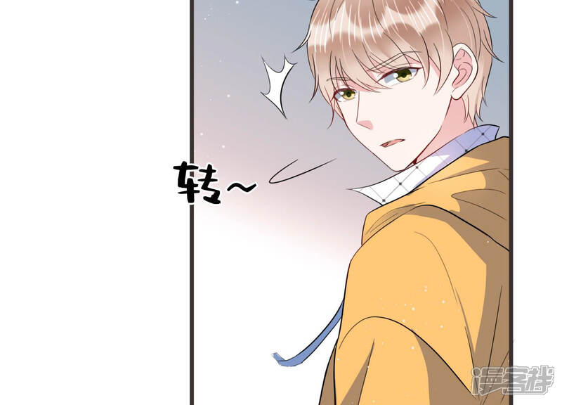 《恋分攻略》第63话 幕后黑手是她？ 第45页