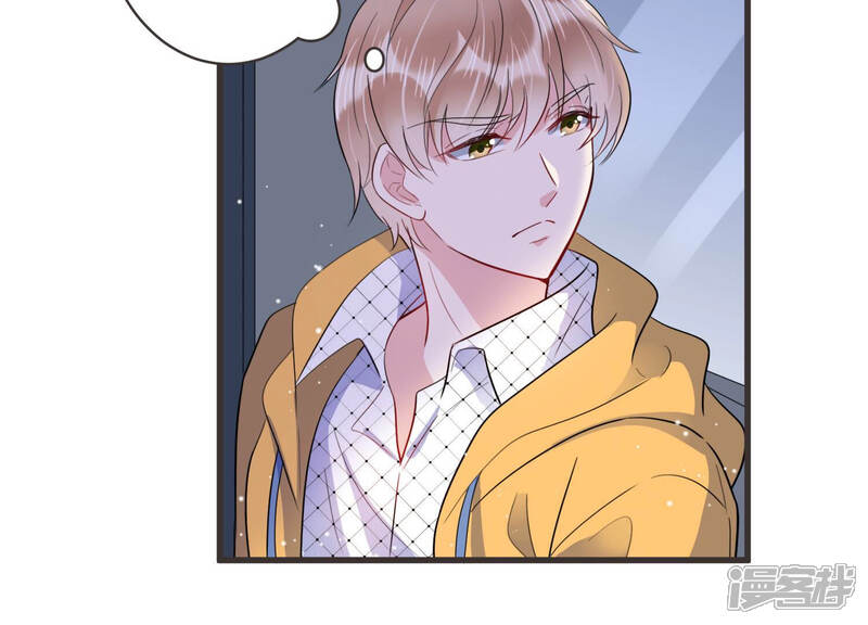 《恋分攻略》第63话 幕后黑手是她？ 第50页