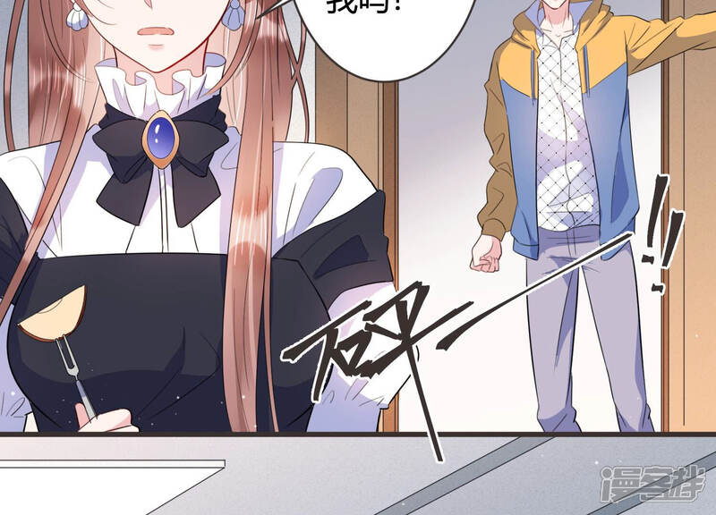 《恋分攻略》第63话 幕后黑手是她？ 第57页