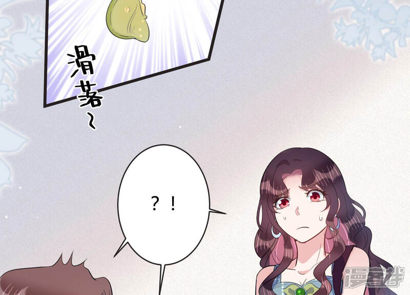 《恋分攻略》第66话 无声的信赖 第10页