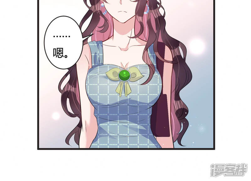 《恋分攻略》第66话 无声的信赖 第34页
