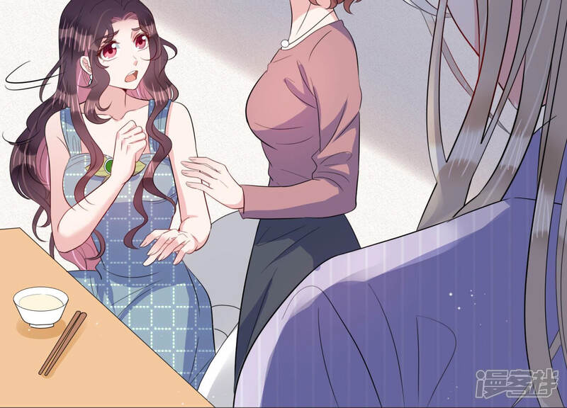 《恋分攻略》第66话 无声的信赖 第55页