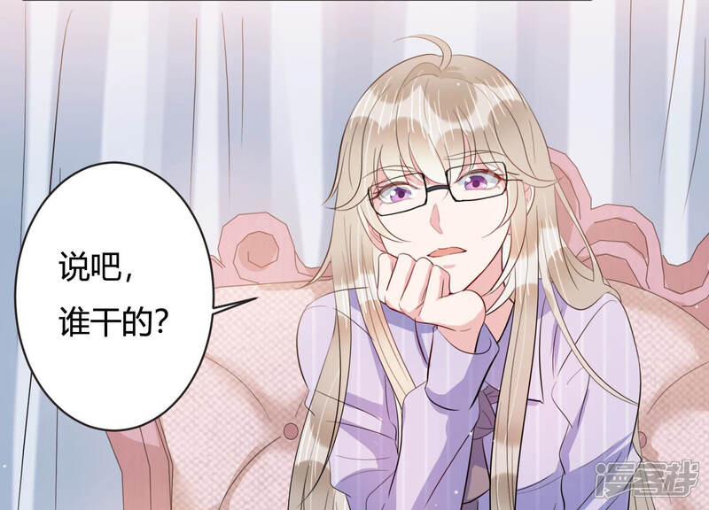 《恋分攻略》第66话 无声的信赖 第63页