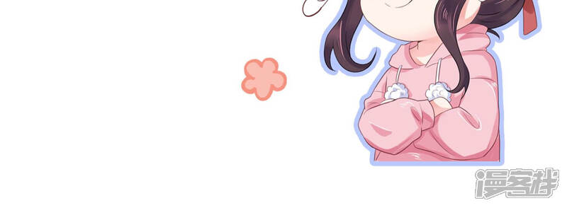 《恋分攻略》第66话 无声的信赖 第71页