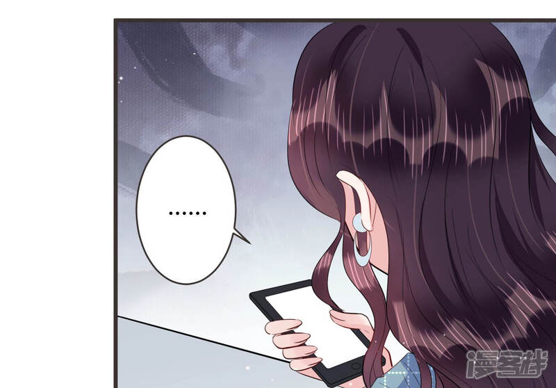 《恋分攻略》第65话 绯闻风波 第10页