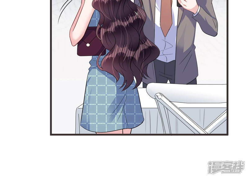 《恋分攻略》第65话 绯闻风波 第19页