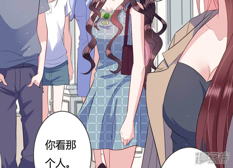 《恋分攻略》第65话 绯闻风波 第32页