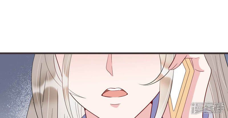 《恋分攻略》第65话 绯闻风波 第36页