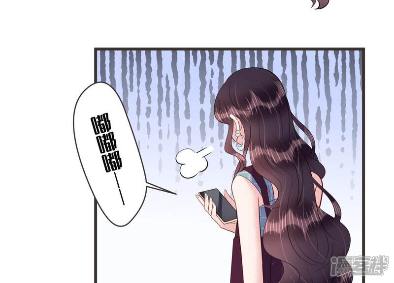 《恋分攻略》第65话 绯闻风波 第38页