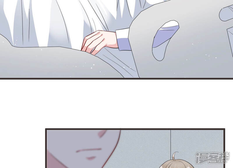 《恋分攻略》第65话 绯闻风波 第51页