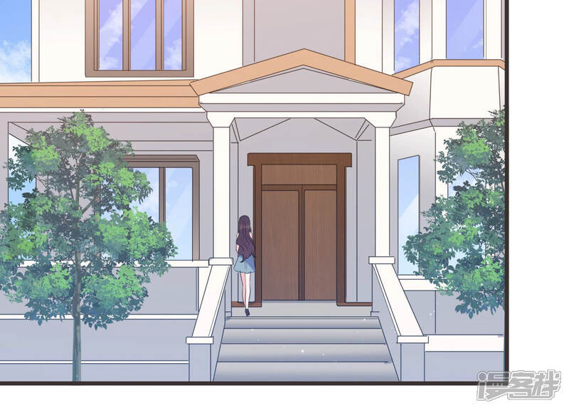 《恋分攻略》第65话 绯闻风波 第55页