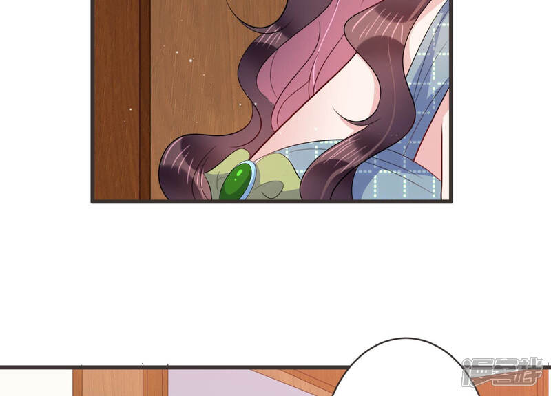 《恋分攻略》第65话 绯闻风波 第59页