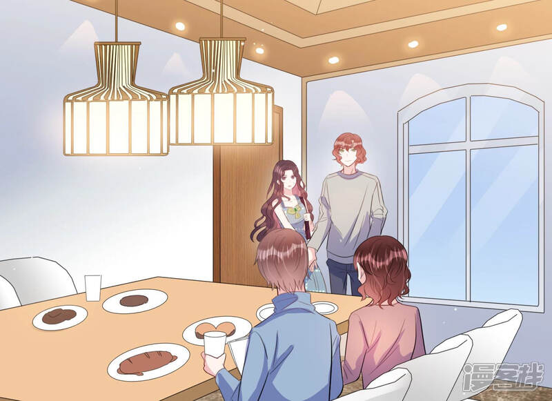 《恋分攻略》第65话 绯闻风波 第68页