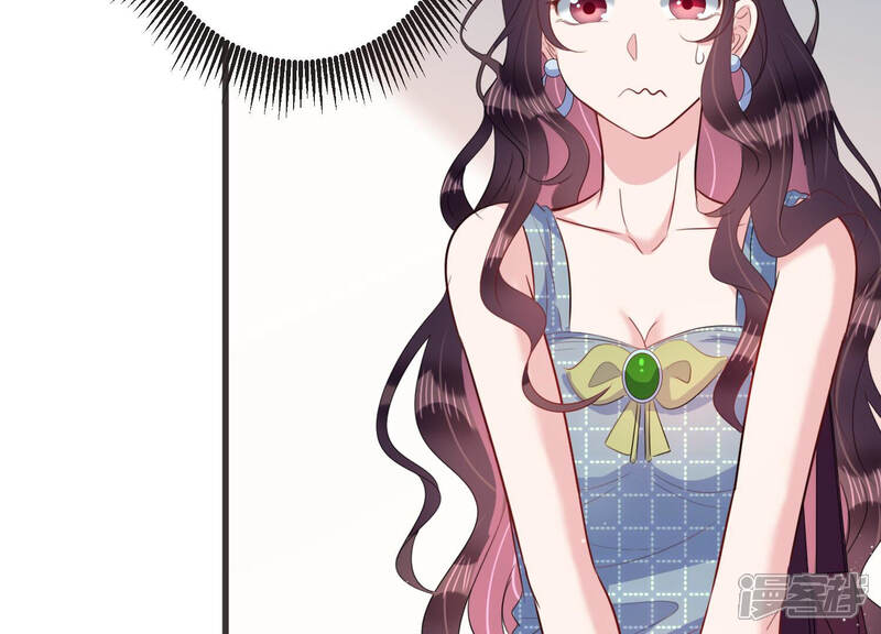 《恋分攻略》第65话 绯闻风波 第72页