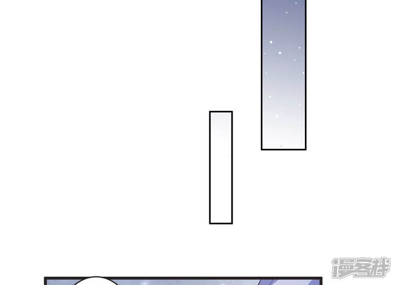 《恋分攻略》第67话 嫉妒惹出的风波 第13页