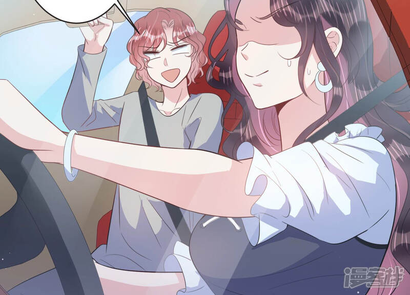 《恋分攻略》第67话 嫉妒惹出的风波 第25页